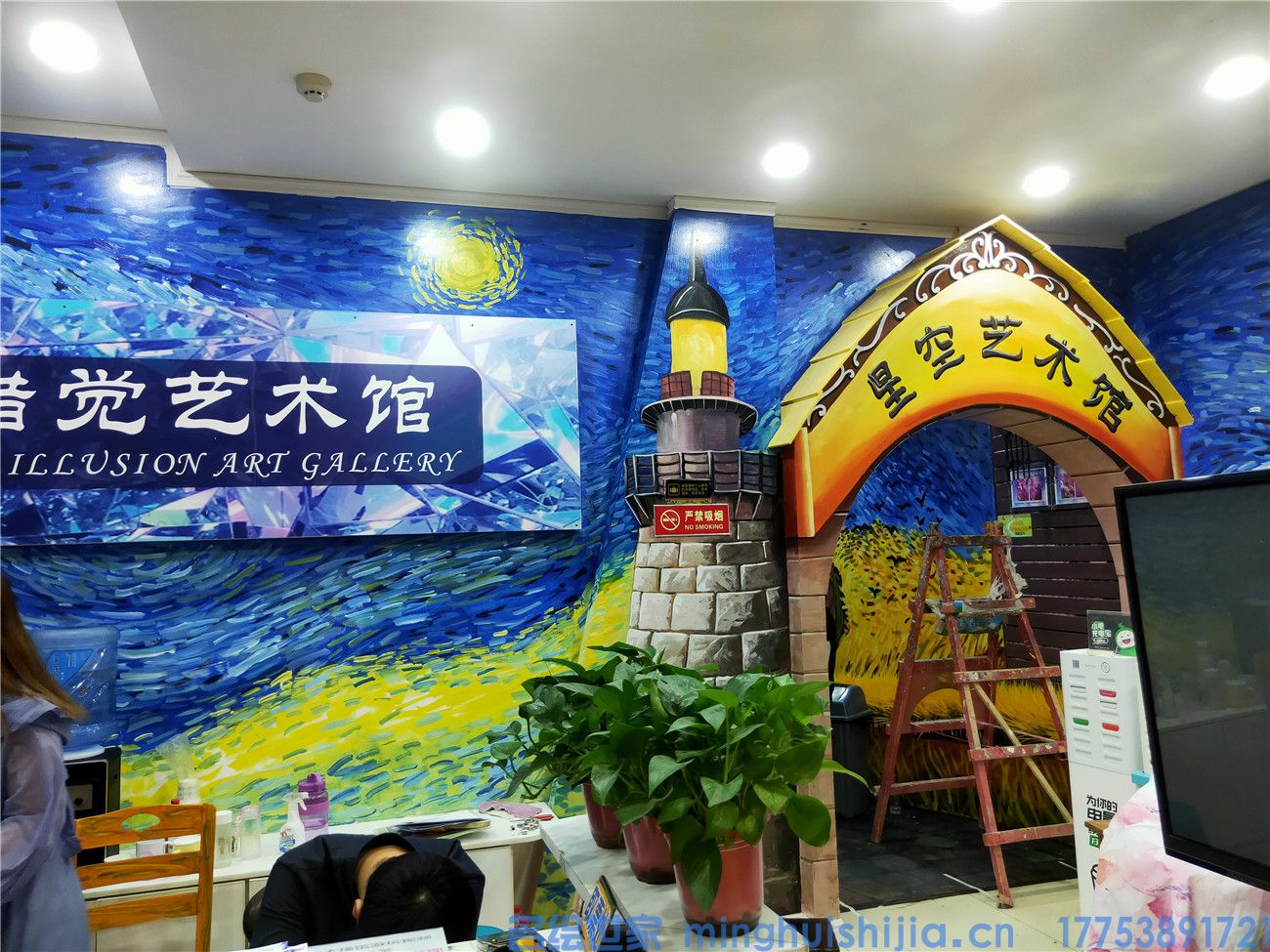 梵高艺术馆